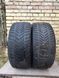 Шини б/в 285 40 R22 Vredestein WinTrac ExtrimS